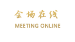 贵州华联大酒店（贵阳）